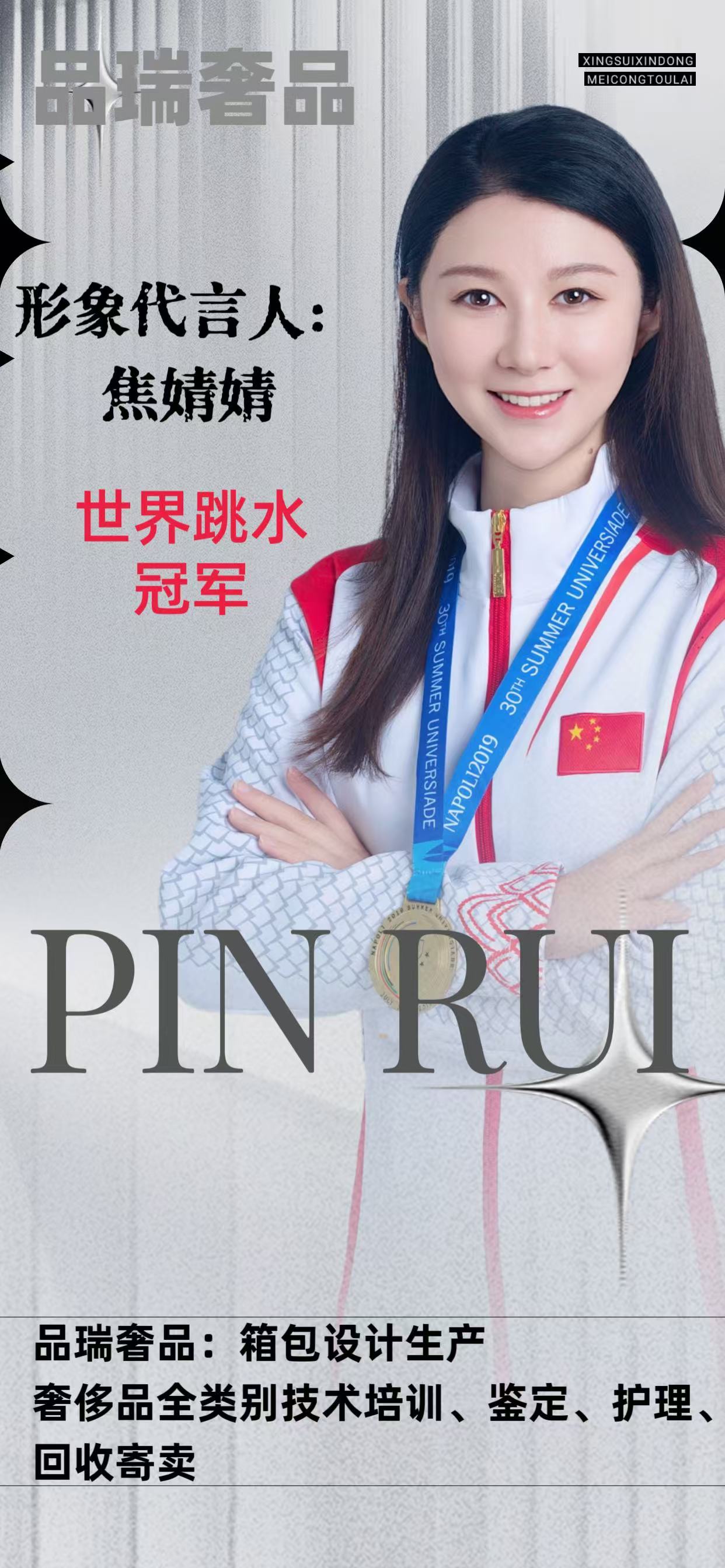 奢侈品修复哪里可以学_奢侈品修复学校_奢侈品修复师前景