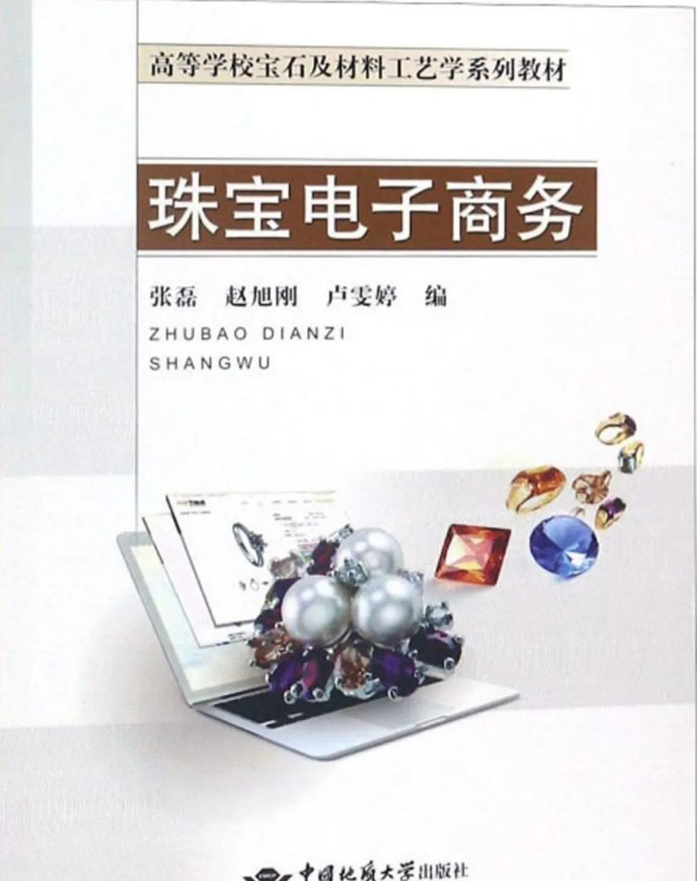 奢侈品修复培训班_奢侈品修复学徒_奢侈品修复培训学校
