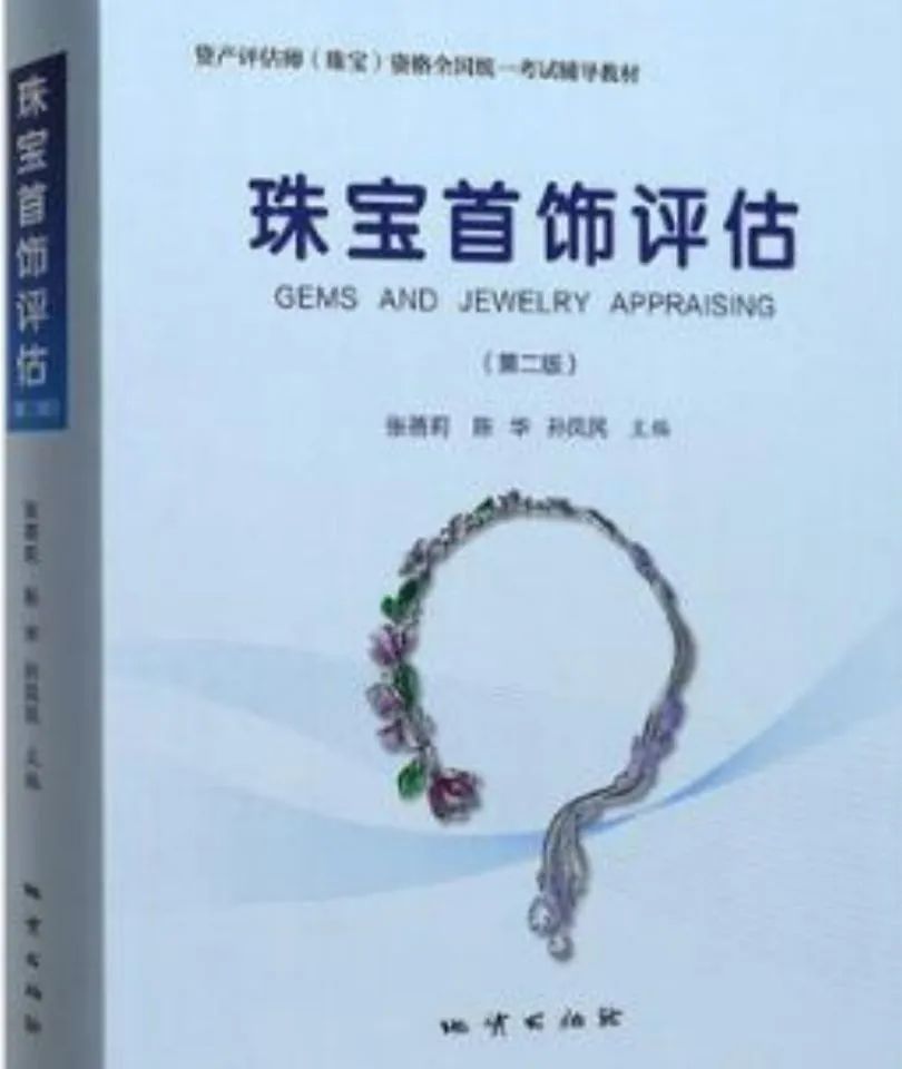 奢侈品修复学徒_奢侈品修复培训学校_奢侈品修复培训班
