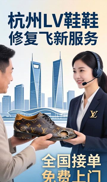 鞋子翻新是怎么处理_鞋翻新_LV鞋修复翻新